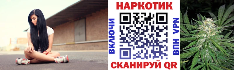 Магазин наркотиков Севастополь Alpha PVP Мефедрон БУТИРАТ ГАШИШ Канабис COCAIN