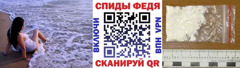 продажа наркотиков Севастополь Амфетамин VHQ
