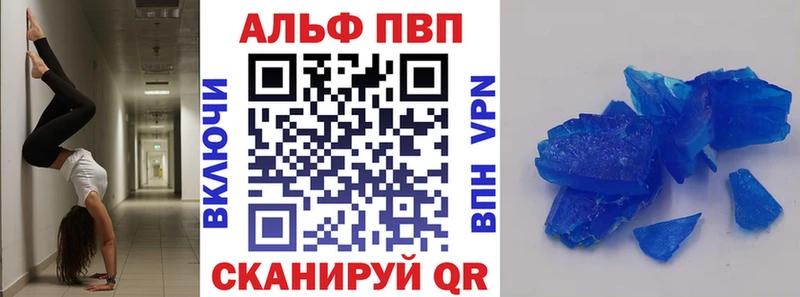 А ПВП СК  где можно купить   Севастополь 