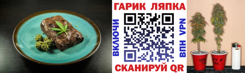 Cannafood конопля  продажа наркотиков  Севастополь 