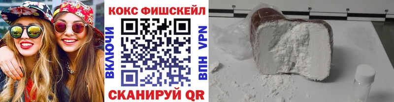 Cocaine Перу Севастополь