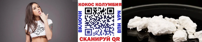 MEGA как зайти  Севастополь  COCAIN 99% 
