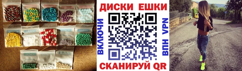 Ecstasy mix  Севастополь 