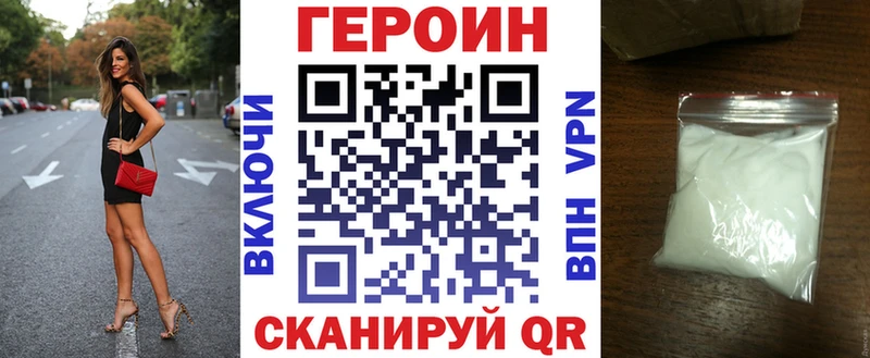 ГЕРОИН афганец  mega маркетплейс  Севастополь  где купить  