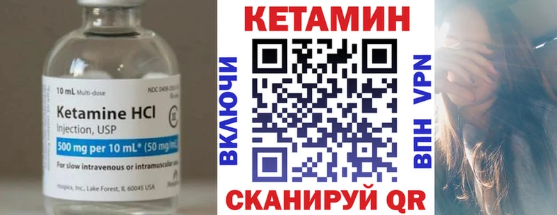 КЕТАМИН ketamine blacksprut рабочий сайт Севастополь купить наркоту