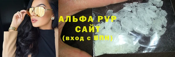spice Абдулино