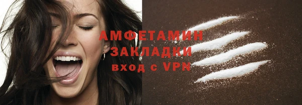 гашик Абинск