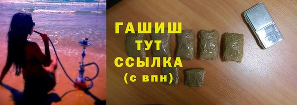 spice Абдулино