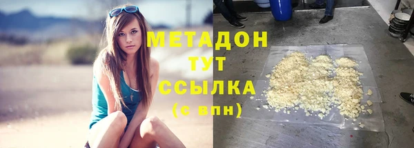 гашик Абинск