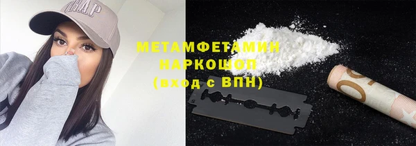spice Абдулино