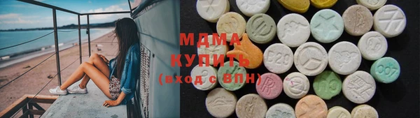 гашик Абинск