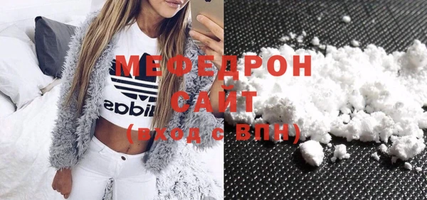 spice Абдулино