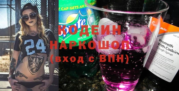 spice Абдулино