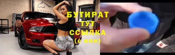 spice Абдулино