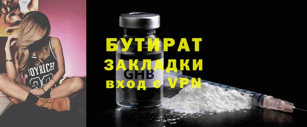 spice Абдулино