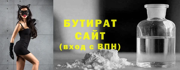spice Абдулино