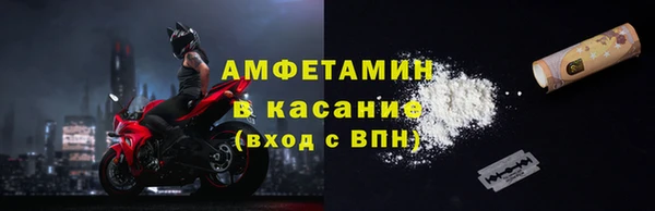 гашик Абинск