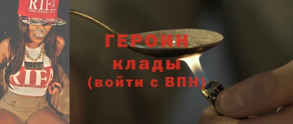 гашик Абинск