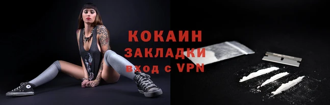 spice Абдулино