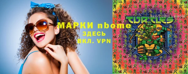spice Абдулино