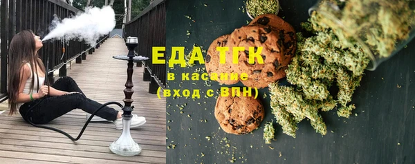 spice Абдулино