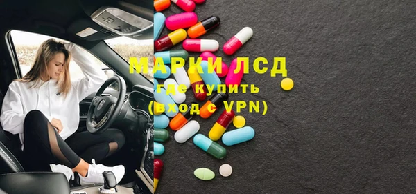 каннабис Абаза