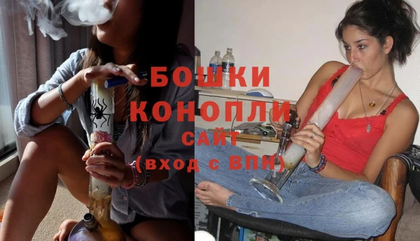 spice Абдулино