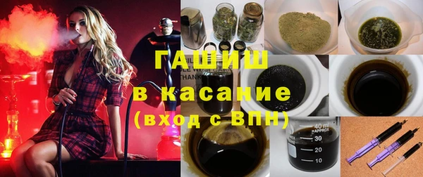 spice Абдулино