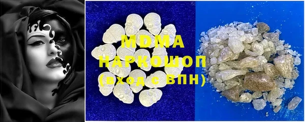 spice Абдулино