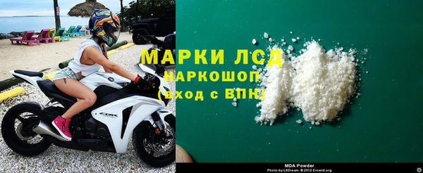 spice Абдулино