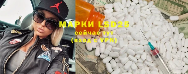 каннабис Абаза