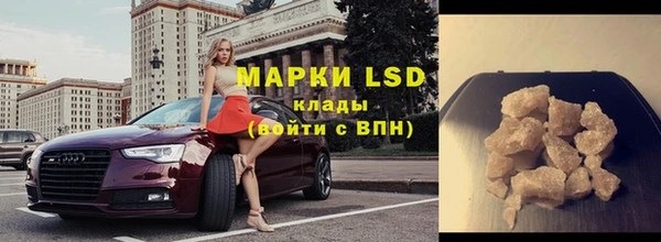 каннабис Абаза