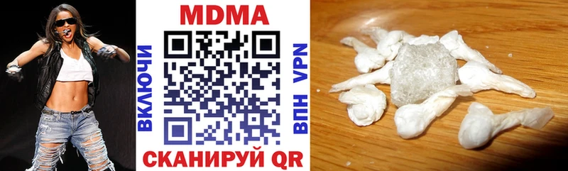 МДМА молли  Севастополь 