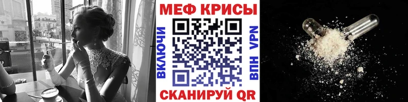 Мефедрон мука  ОМГ ОМГ ТОР  Севастополь  купить  