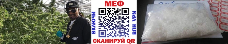 Меф кристаллы Севастополь