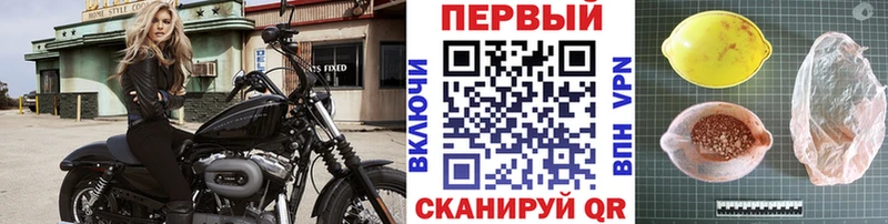 купить закладку Севастополь Метамфетамин кристалл