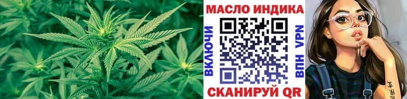 Дистиллят ТГК THC oil где купить наркоту Севастополь