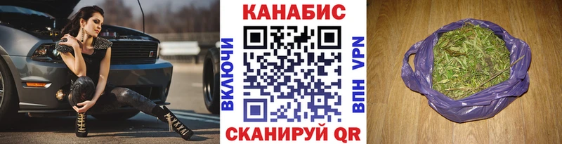 Шишки марихуана тримм  Севастополь 